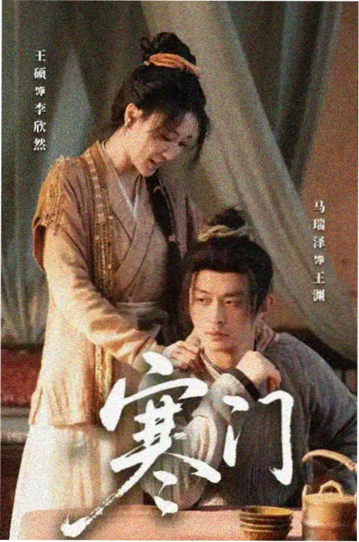 连载剧集分格封面图