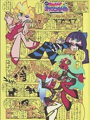 漫画改编分格封面图